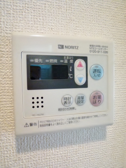 Other Equipment.  ☆ Water heater panel ☆