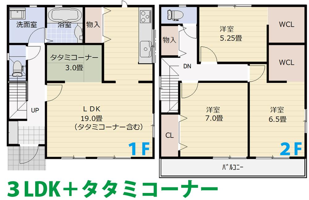 Floor plan. (Building 2), Price 33,900,000 yen, 3LDK, Land area 137.07 sq m , Building area 98.55 sq m