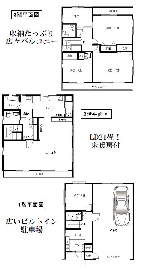 Floor plan. 41,800,000 yen, 3LDK + S (storeroom), Land area 125.24 sq m , Building area 217.68 sq m
