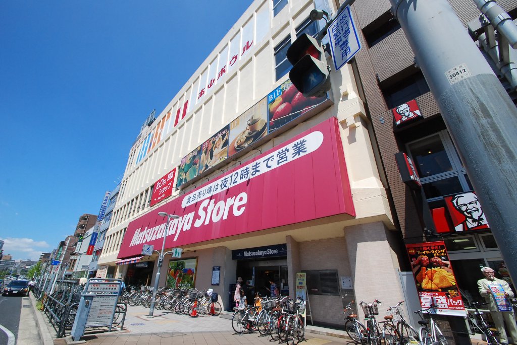 Supermarket. Matsuzakaya store Motoyama store up to (super) 331m