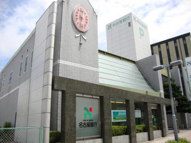 Bank. Bank of Nagoya Kakuozan to the branch 747m