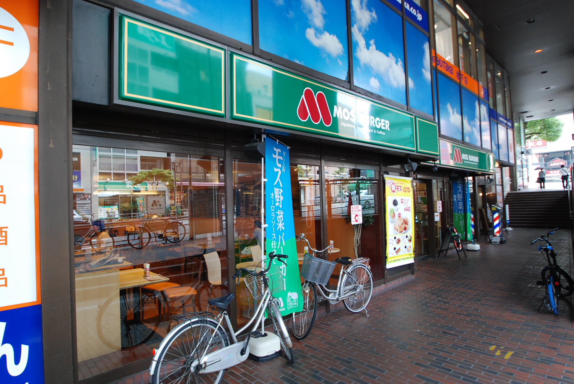 Dorakkusutoa. Drag Yutaka Ikeshita shop 513m until (drugstore)