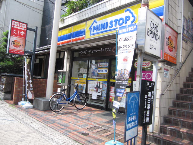 Convenience store. MINISTOP Motoyama store up (convenience store) 901m