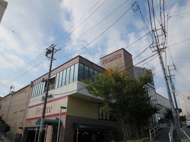 Supermarket. Yamanaka Kakuozan Furante to (super) 387m