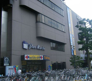 Supermarket. Paremarushe Ikeshita store up to (super) 336m