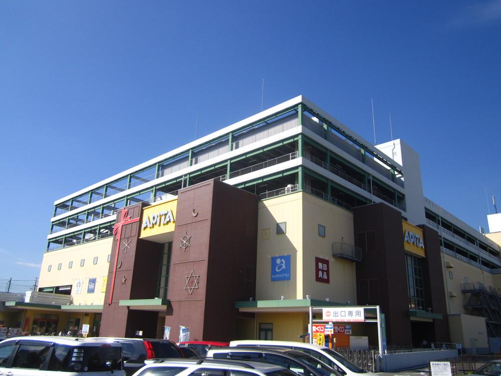 Shopping centre. Apita 509m to Chiyoda Bridge shop