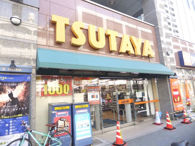 Rental video. TSUTAYA Sankurea Ikeshita shop 713m up (video rental)