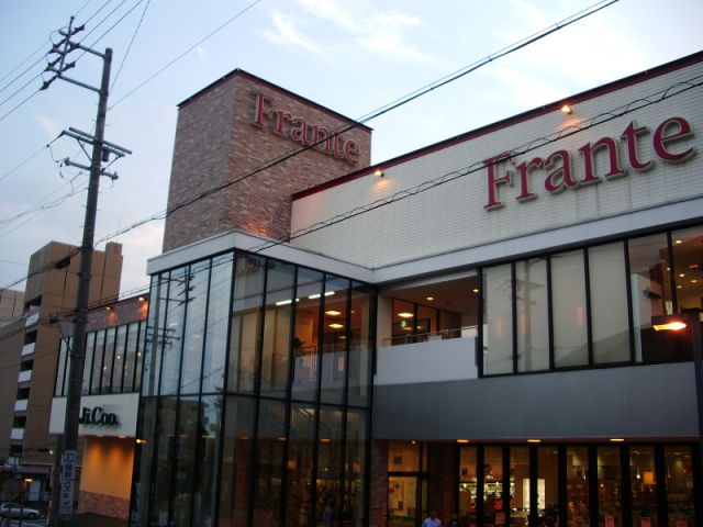 Shopping centre. Furante until the (shopping center) 170m