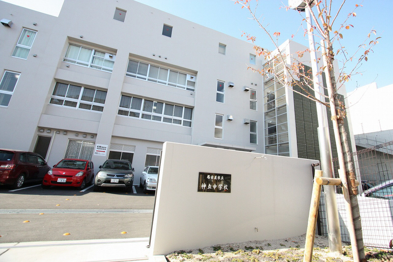 Junior high school. 320m to Aichi Shukutoku junior high school (junior high school)