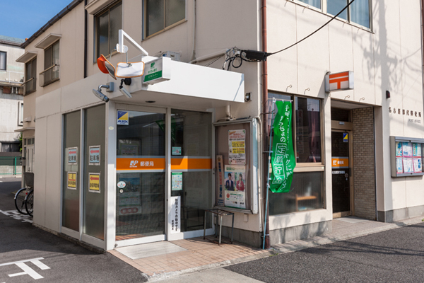 Surrounding environment. Nagoya Tashiro post office (1-minute walk ・ About 20m)