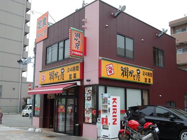 restaurant. Machikado shop Nagoya this Shandong shop until the (restaurant) 201m