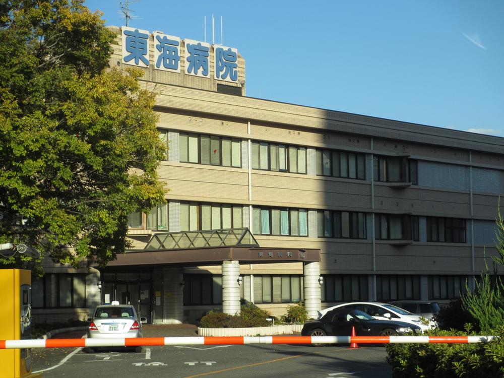 Hospital. 530m to Tokai hospital