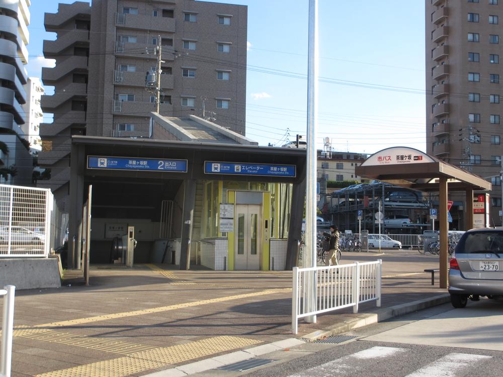 station. 200m to the subway Meijo Line "Chayagasaka" station