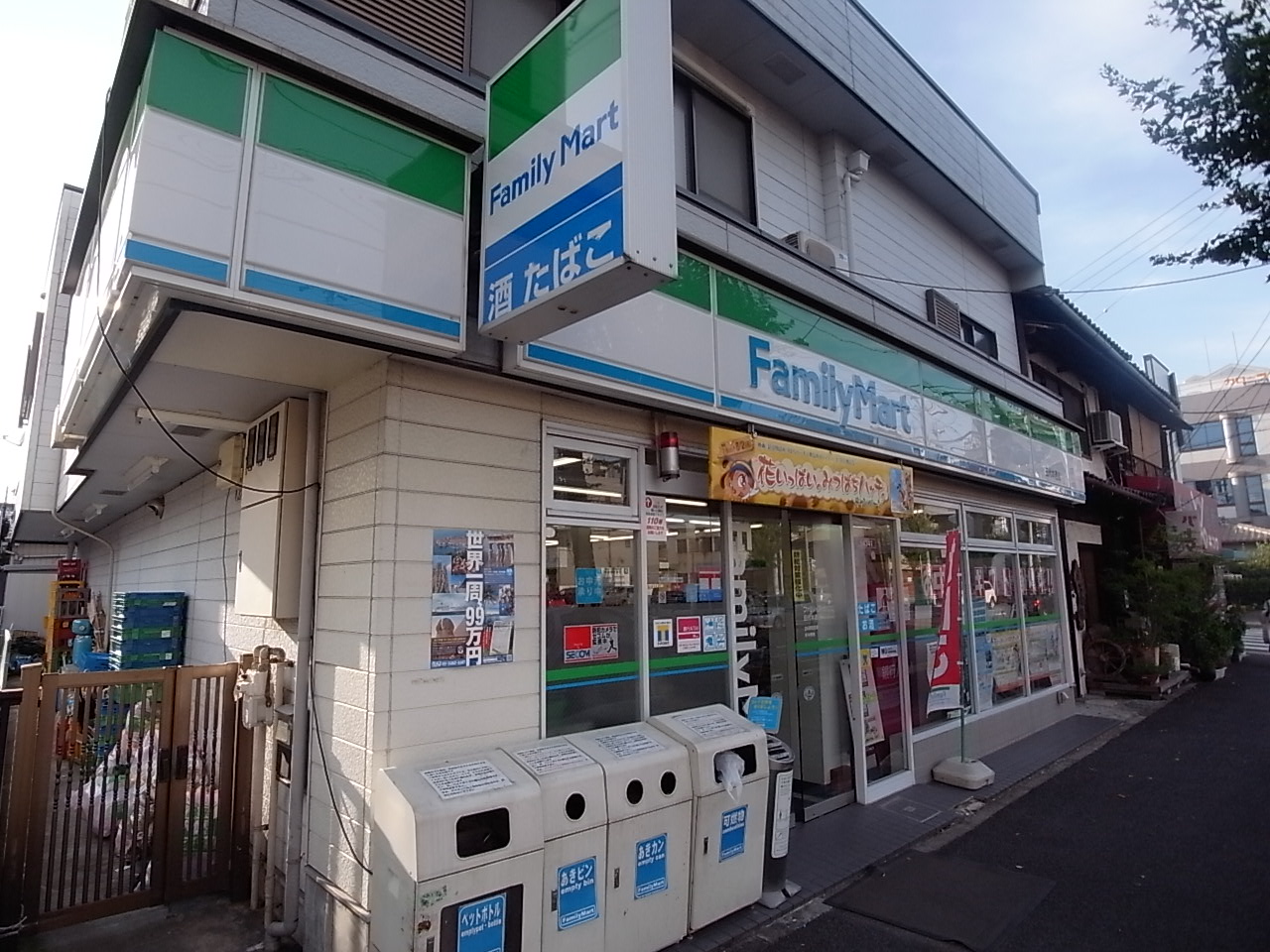 Convenience store. FamilyMart Tashirohontori store up (convenience store) 320m