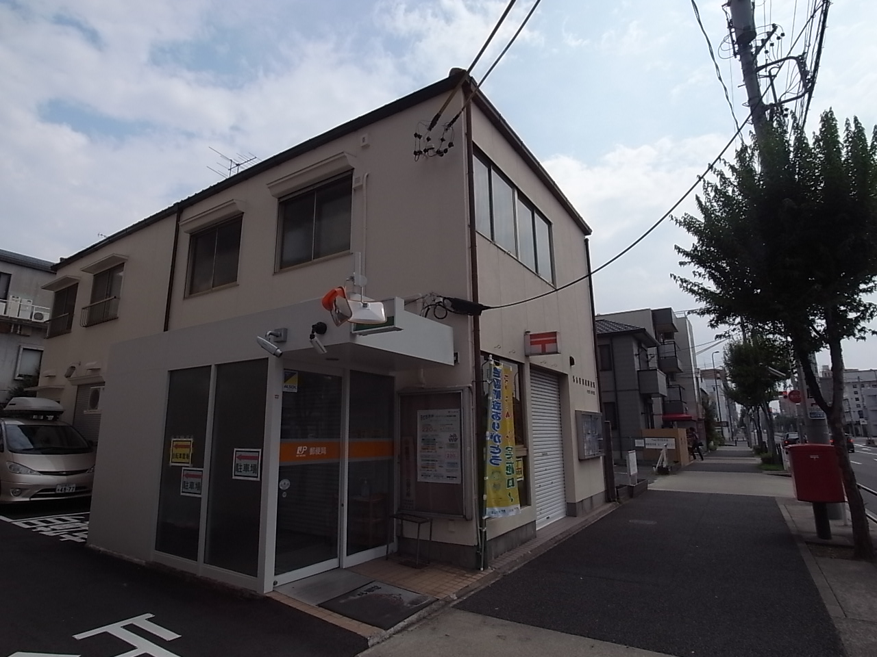 post office. 147m to Nagoya Tashiro post office (post office)