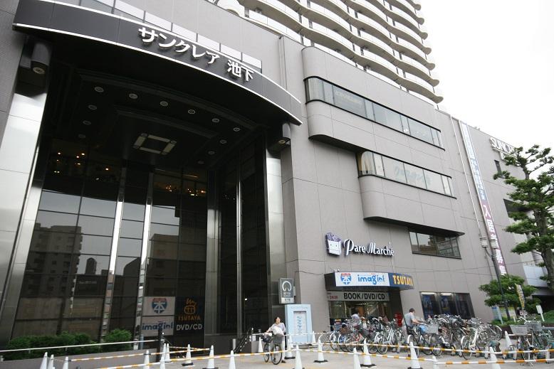 Supermarket. Sankurea Ikeshita up to 870m underground "Ikeshita" station directly connected to commercial facilities. Super "Paremarushe" and medical facilities, Eateries, etc. has been enhanced.