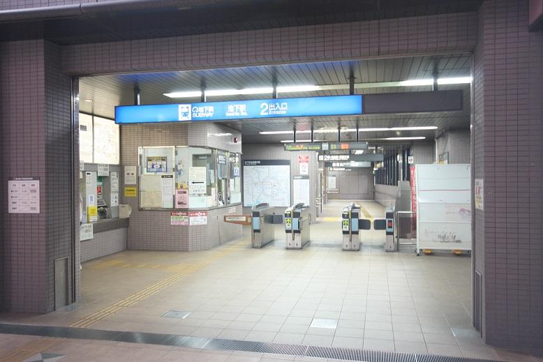 station. Subway Higashiyama Line "Ikeshita" Higashiyama Line of 920m popularity to the station. Commercial facilities around the station, Medical facilities, Ward office, etc., Fulfilling life facilities. 