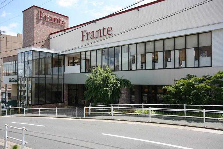 Supermarket. Kakuozan super Let solo 980m luxury food, etc. to Furante. It has also been the hotel's stylish cafe.