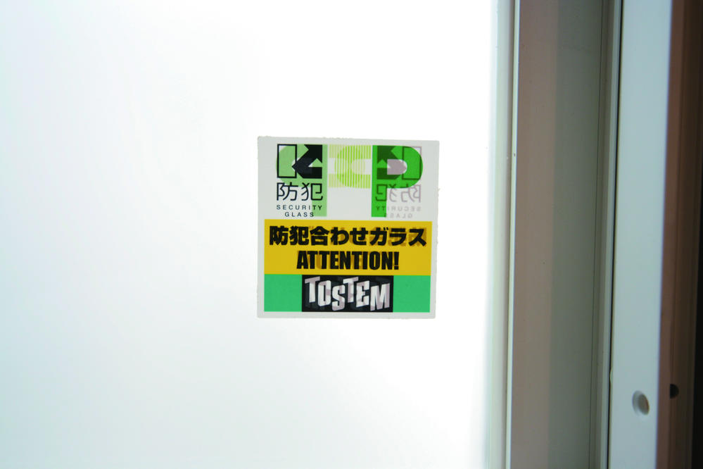 Security equipment. The security glass and adopted on the first floor of the window, It has extended crime prevention.