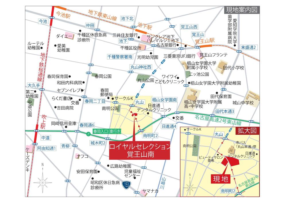 Local guide map. Transportation facilities, Commercial facility, We are fulfilling a quiet residential area of ​​the living facilities, such as a medical institution. 