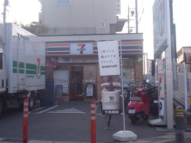 Convenience store. 190m to Seven-Eleven (convenience store)