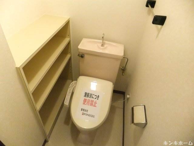 Toilet