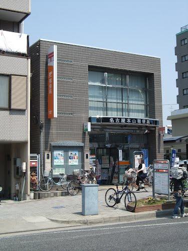 post office. Nagoya Motoyama 485m to the post office