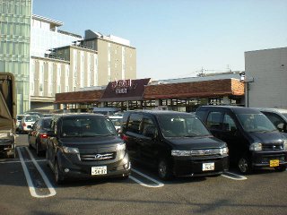 Supermarket. Nafuko until the (super) 1453m