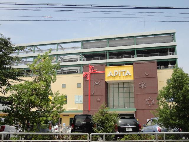 Shopping centre. Apita
