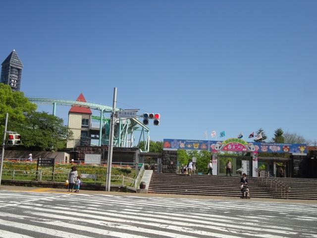 park. Higashiyama Zoo and Botanical Gardens