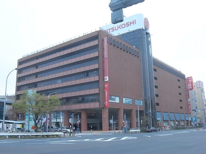Shopping centre. Nagoyamitsukoshi Hoshigaoka store up to (shopping center) 146m