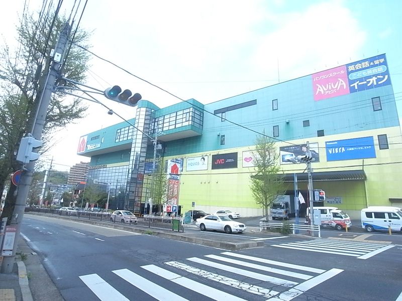 Shopping centre. Yamada Denki Tecc Land Hoshigaoka to the store (shopping center) 419m