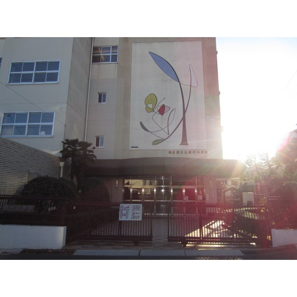 Primary school. 209m to private Sugiyama Jogakuen University attached elementary school (elementary school)