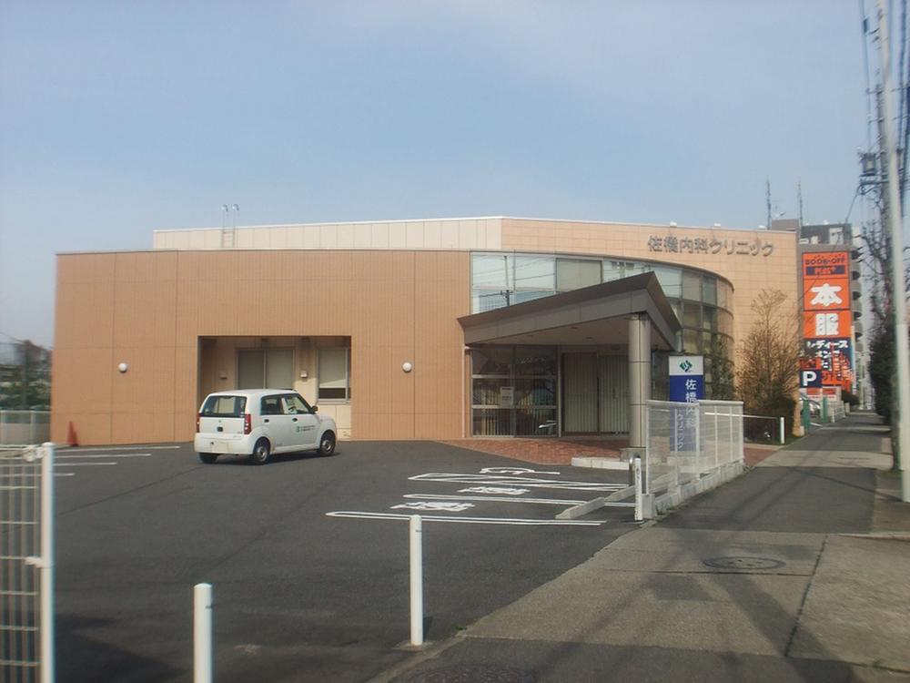 Hospital. Sahashi 310m until the internal medicine clinic