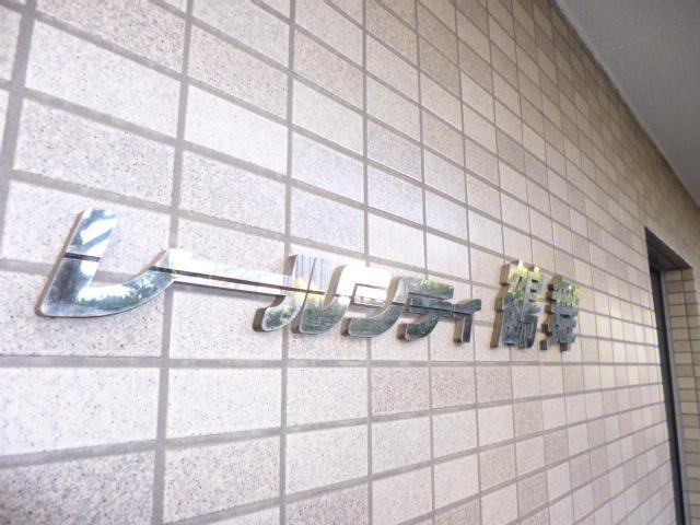 Local appearance photo. Local (12 May 2013) Shooting