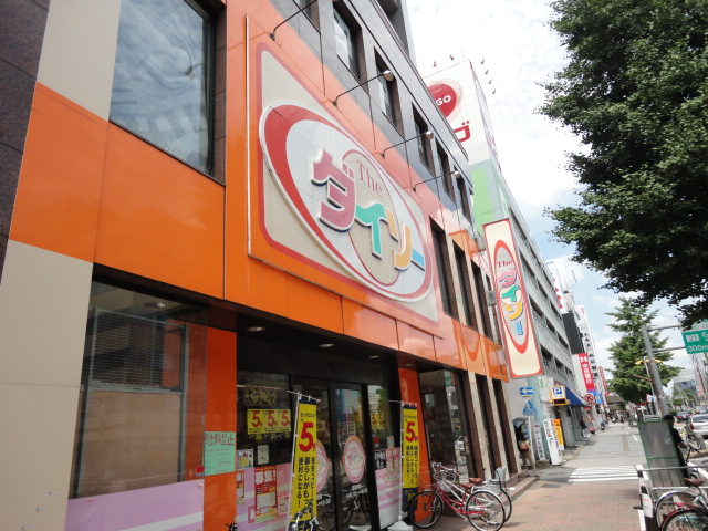 Supermarket. The ・ Daiso Daiei Imaike store up to (super) 402m