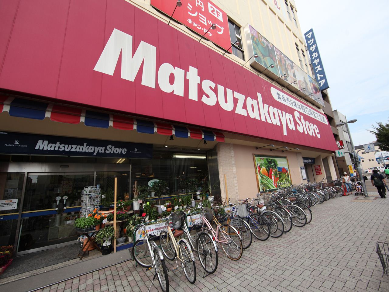 Supermarket. Matsuzakaya store Motoyama store up to (super) 522m