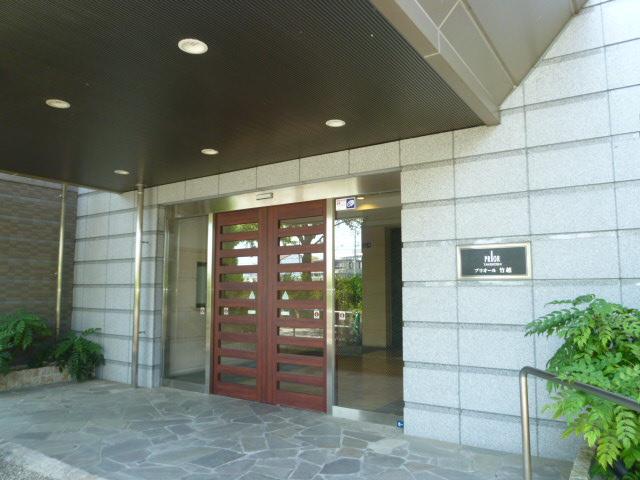 Entrance. Local (July 2013) Shooting