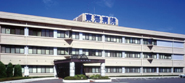 Hospital. 263m to National Public Officers Mutual Aid Association Federation of Tokai Hospital (Hospital)