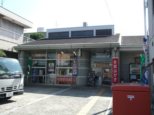 post office. 372m to Nagoya Shirutani post office (post office)