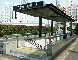 Other. 530m to Fukiage Station (Other)