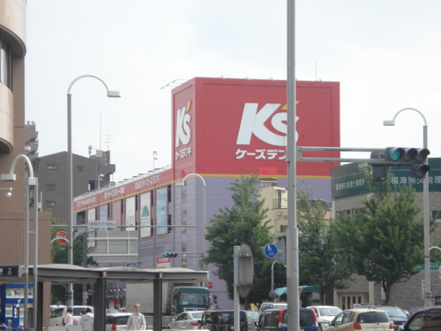 Home center. K's Denki 913m Nagoya to head office (home improvement)