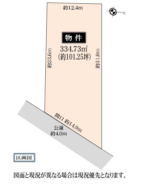 Compartment figure. Land price 45 million yen, Land area 334.73 sq m compartment view