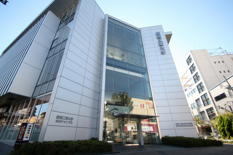 University ・ Junior college. Aichi Institute of Technology Motoyama campus (University ・ 820m up to junior college)