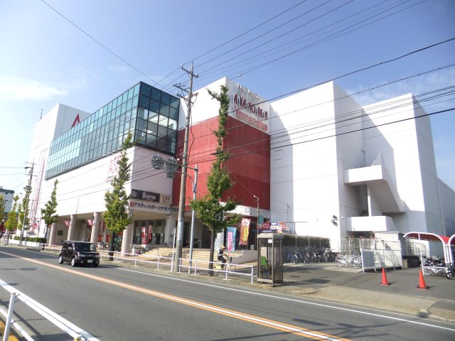 Shopping centre. 314m until Inokoishi life Town Asti (shopping center)