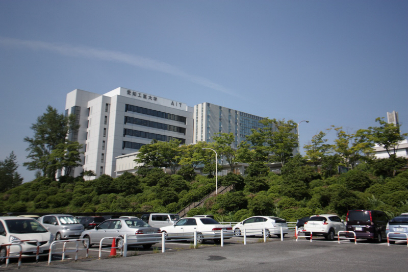 University ・ Junior college. Aichi Institute of Technology Motoyama campus (University ・ 700m up to junior college)