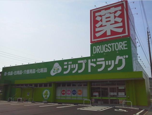 Dorakkusutoa. Zip drag Shirasawa Nekohora shop 629m until (drugstore)