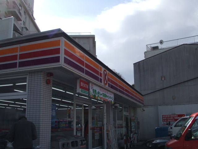 Convenience store. 290m to the Circle K (convenience store)