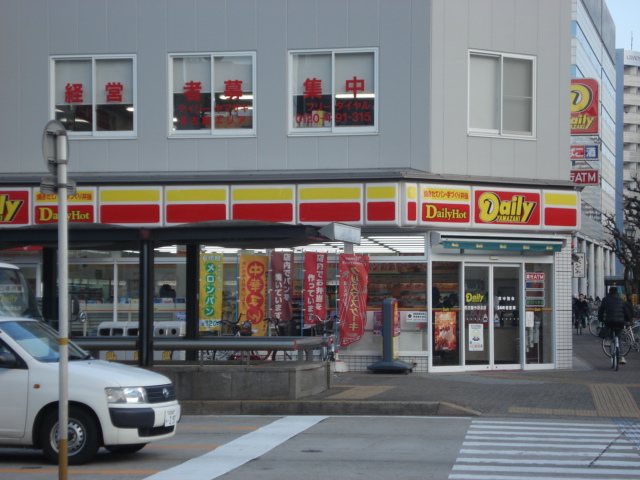 Convenience store. Daily Yamazaki Nagoya Ikeshita store up (convenience store) 136m