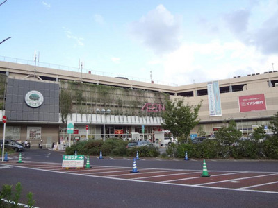 Shopping centre. 180m until ion Chikusa (shopping center)